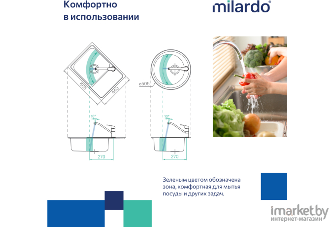 Смеситель Milardo Meal черный (M02BLR0M05)