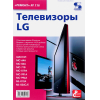 Телевизор LG 75QNED876QB.ADKG ледяное серебро