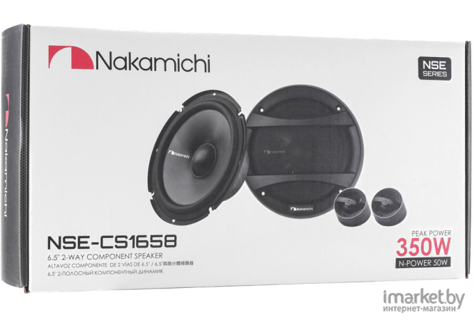 Компонентная акустическая система Nakamichi NSE-CS1658