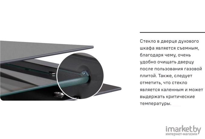 Плита кухонная Maunfeld MGC60GEW03