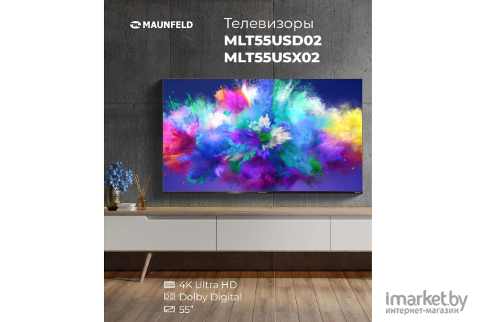 Телевизор Maunfeld MLT55USD02