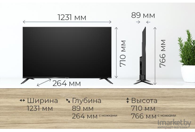 Телевизор Maunfeld MLT55USD02