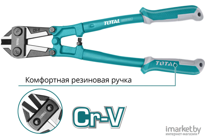 Болторез 450мм TOTAL THT113186