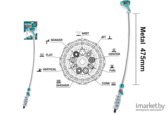 Штанга-распылитель TOTAL THWW092