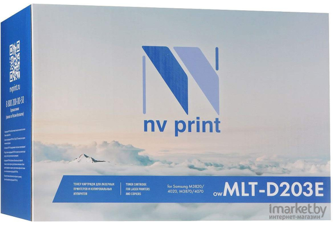 Картридж NV-Print NV-MLTD203E