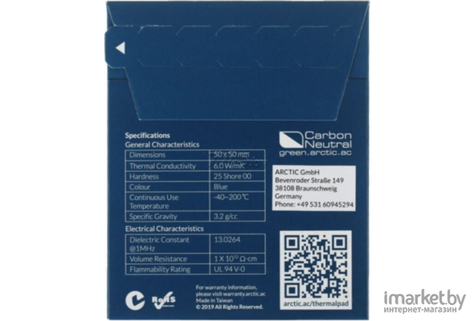 Термопрокладка Arctic Cooling Thermal pad 50x50x1 (ACTPD00002A)