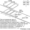 Варочная панель Bosch PRA3A6D70