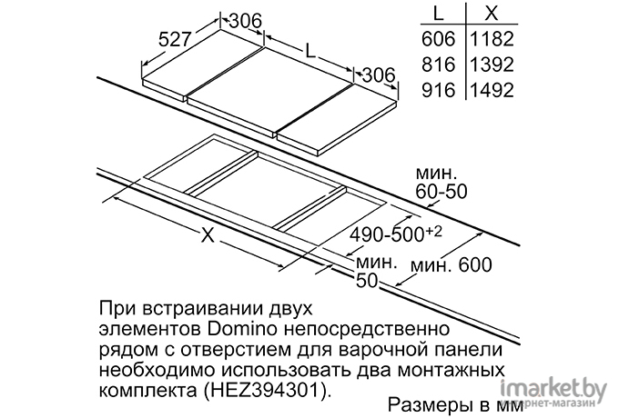 Варочная панель Bosch PRA3A6D70