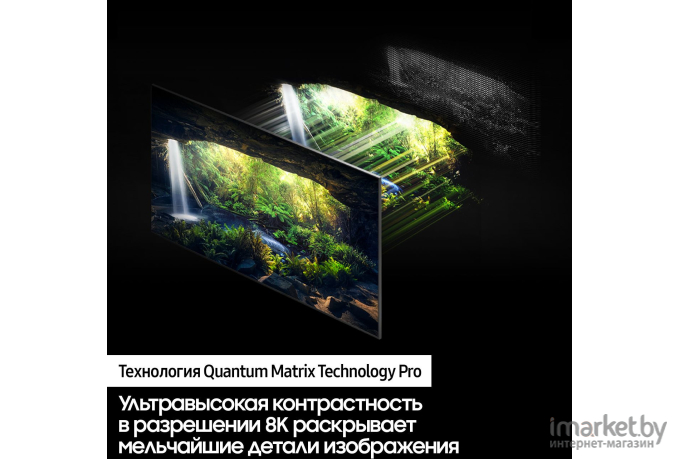 Телевизор Samsung QE55Q80BAUXRU темно-серебристый