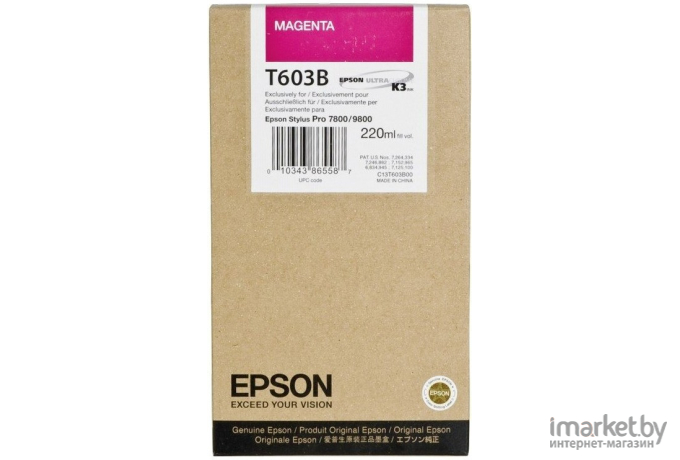 Картридж струйный Epson C13T603B00 220мл пурпурный