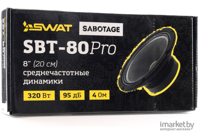 Среднечастотная АС SWAT SBT-80Pro