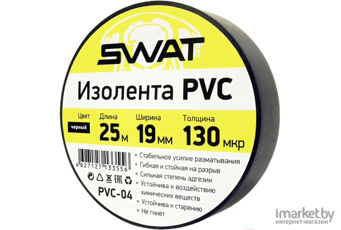 Изолента SWAT PVC-04