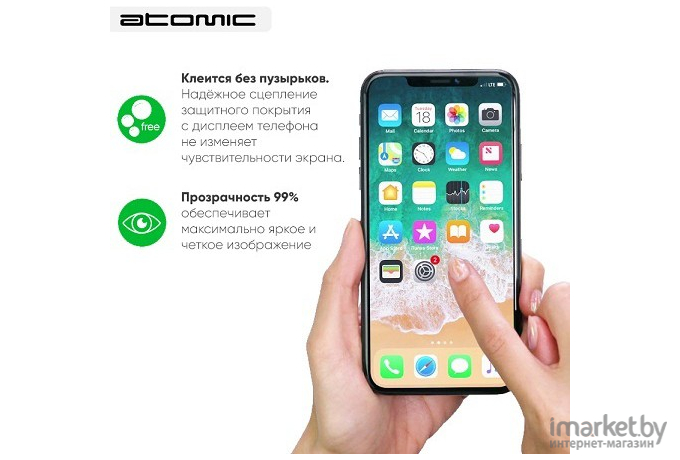 Защитное закаленное стекло Atomic Cool Ice 2.5D для Xiaomi 11 Lite/11 Lite 5G NE/12 Lite (60.139)