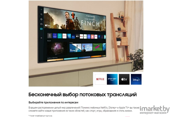 Телевизор Samsung UE55BU8000UXCE черный