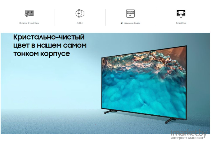 Телевизор Samsung UE75BU8000UXCE черный