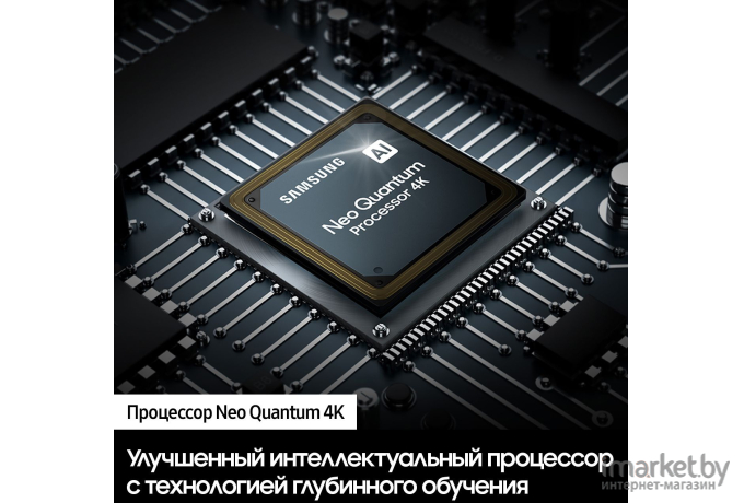 Телевизор Samsung QE65QN90BAUXCE черный