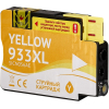 Картридж струйный Sakura Printing CN056AE аналог №933XL Yellow (SICN056AE)