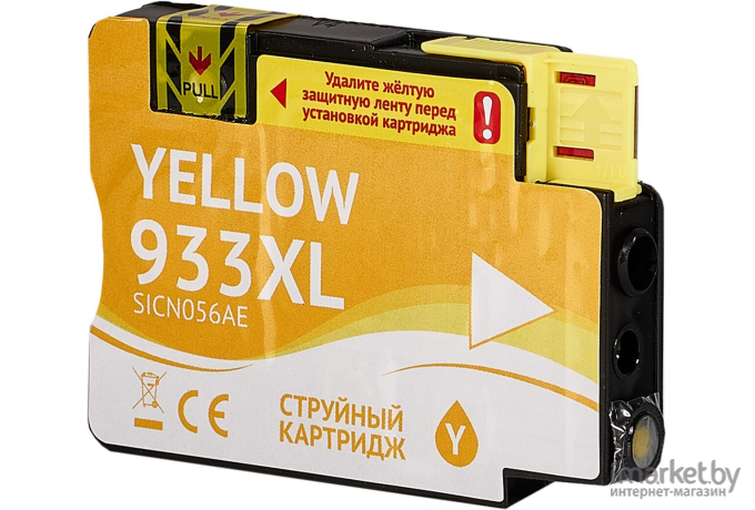 Картридж струйный Sakura Printing CN056AE аналог №933XL Yellow (SICN056AE)