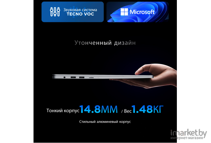 Ноутбук Tecno Megabook T1 16GB/512GB синий (4895180791666)