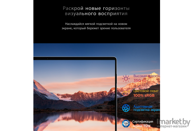 Ноутбук Tecno Megabook T1 16GB/512GB серый (4895180791680)