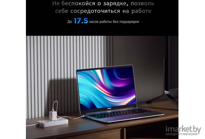 Ноутбук Tecno Megabook T1 16GB/512GB серый (4895180791680)