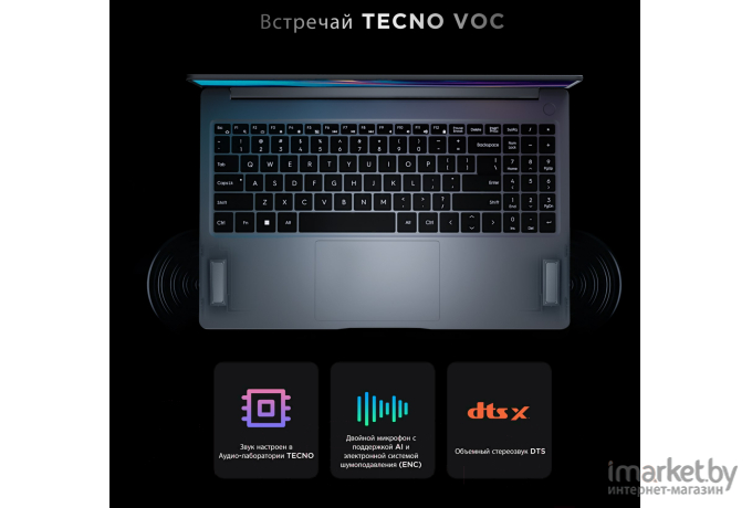 Ноутбук Tecno Megabook T1 16GB/512GB серый (4895180791680)