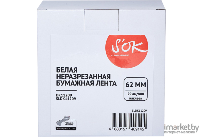 Этикетка SOK DK11209 черный на белом 62мм 800 шт. (SLDK11209)