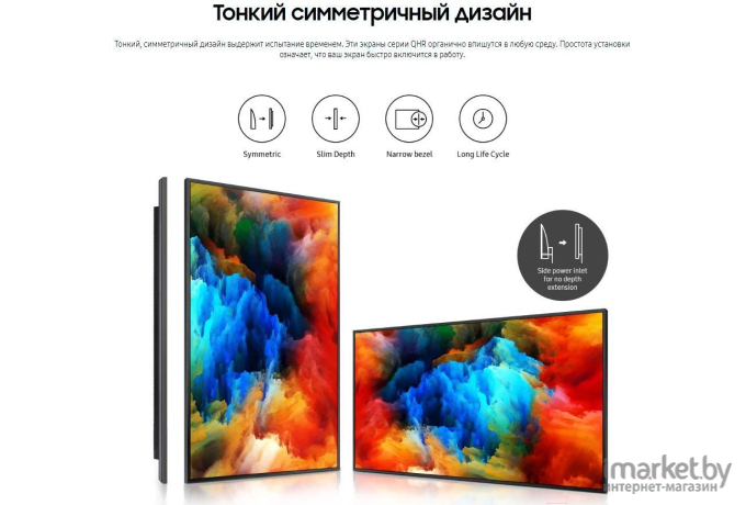 Информационная панель Samsung QH50R ЖК 50 (LH50QHREBGCXCI)