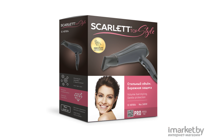 Фен Scarlett SC-HD70I54 Dark Grey