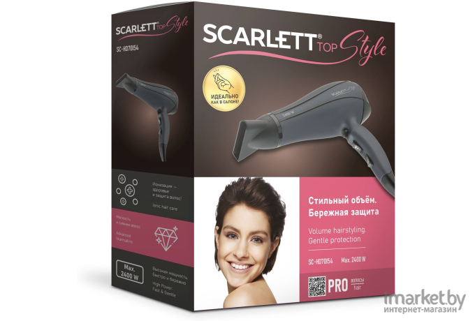 Фен Scarlett SC-HD70I54 Dark Grey