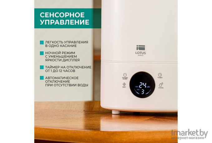 Увлажнитель воздуха Timberk T-HU6-A20E-W White