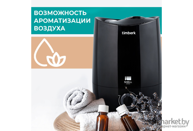 Увлажнитель воздуха Timberk T-HU3-A17M-BL Black