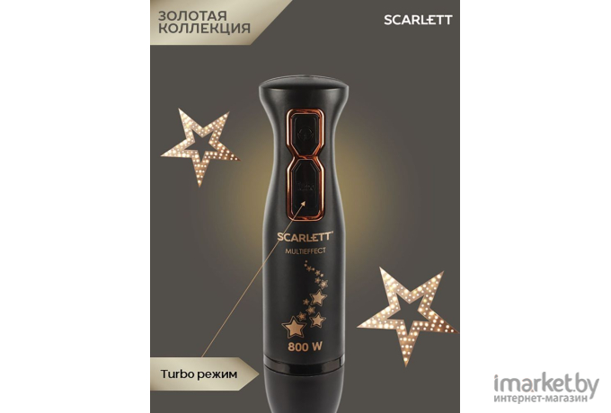 Блендер Scarlett SC-HB42M45 Gold Stars