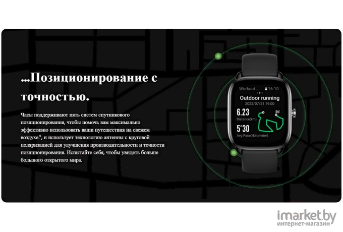 Умные часы Amazfit GTS 4 mini бирюзовый (A2176)