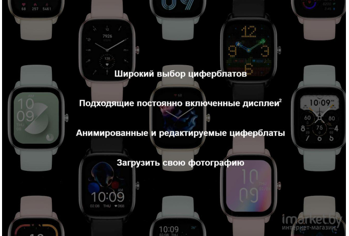 Умные часы Amazfit GTS 4 mini бирюзовый (A2176)