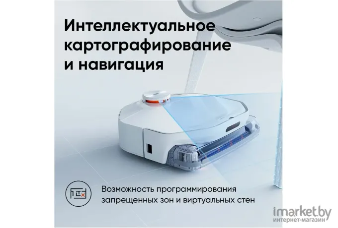 Робот-пылесос SmartMi VortexWave Robot Vacuum Cleaner (ZNXDJQR01ZM)