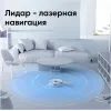 Робот-пылесос SmartMi VortexWave Robot Vacuum Cleaner (ZNXDJQR01ZM)