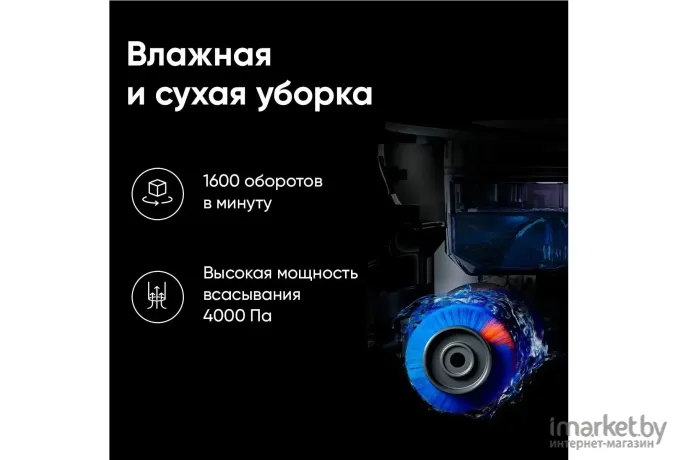 Робот-пылесос SmartMi VortexWave Robot Vacuum Cleaner (ZNXDJQR01ZM)