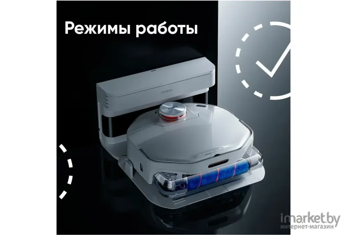 Робот-пылесос SmartMi VortexWave Robot Vacuum Cleaner (ZNXDJQR01ZM)