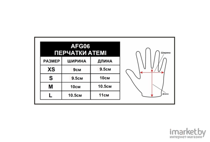 Перчатки для фитнеса Atemi AFG06PXS размер XS Черно-розовый