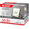 Прожектор светодиодный Rexant 50 Вт IP65 4000 лм 6500 К