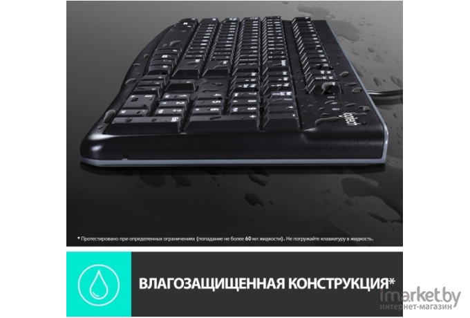 Клавиатура Logitech Keyboard K120 черный (920-002506)