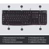 Клавиатура Logitech Keyboard K120 черный (920-002506)