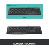 Клавиатура Logitech Keyboard K120 черный (920-002506)