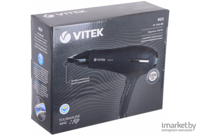 Фен Vitek VT-2262 BK