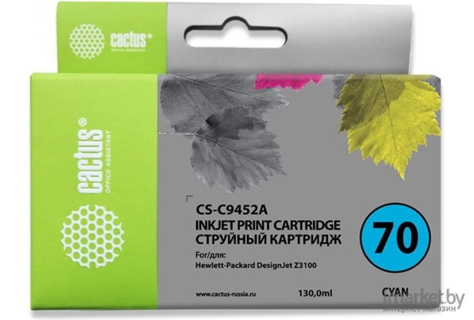 Картридж струйный Cactus CS-C9452A голубой