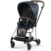 Прогулочный блок Cybex Mios Seat Pack III jewels of nature