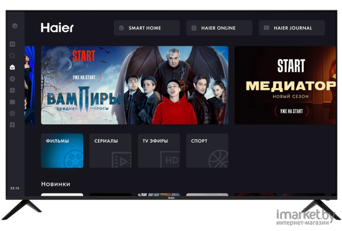Телевизор Haier 65 SMART TV DX2
