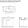 Умывальник Керамин Сканди 85