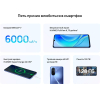 Смартфон Huawei Nova Y70 4/128GB голубой перламутр (51096YTQ)